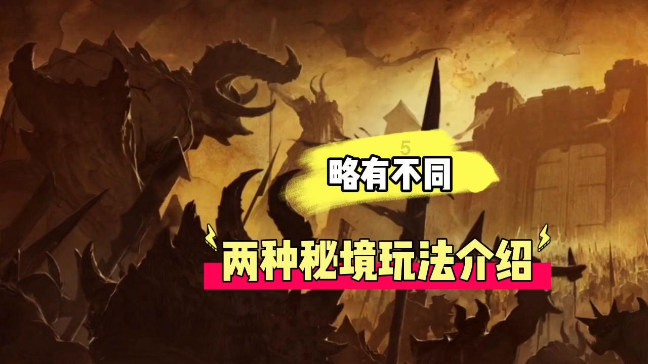 部落冲突：皇室战争