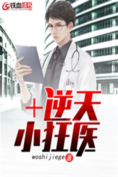 逃离椰子岛