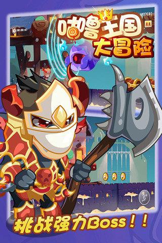 罗马2：全面战争
