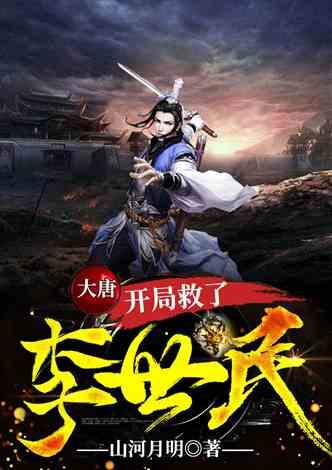 月光影视