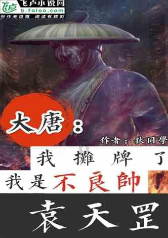沙皮狗逃离