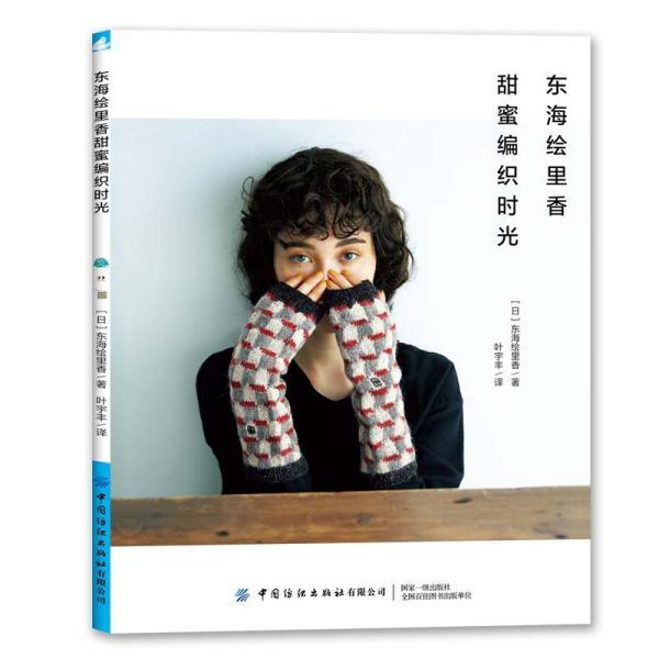 甜美奥莉吃甜点