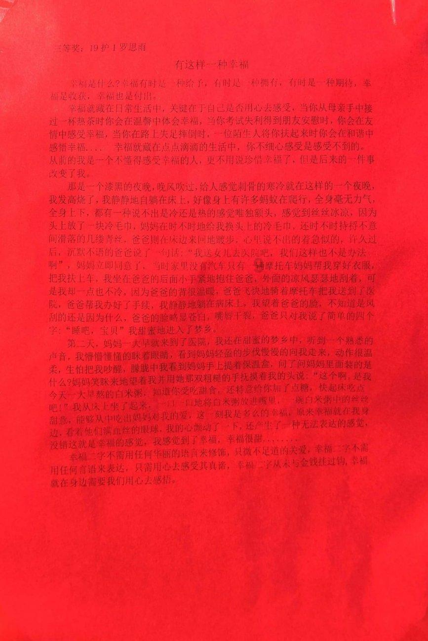 “龙行龘龘 开门必红” | 忻州农商银行元气满满“战首季”