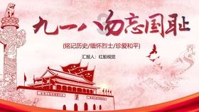 大型警车找轮胎