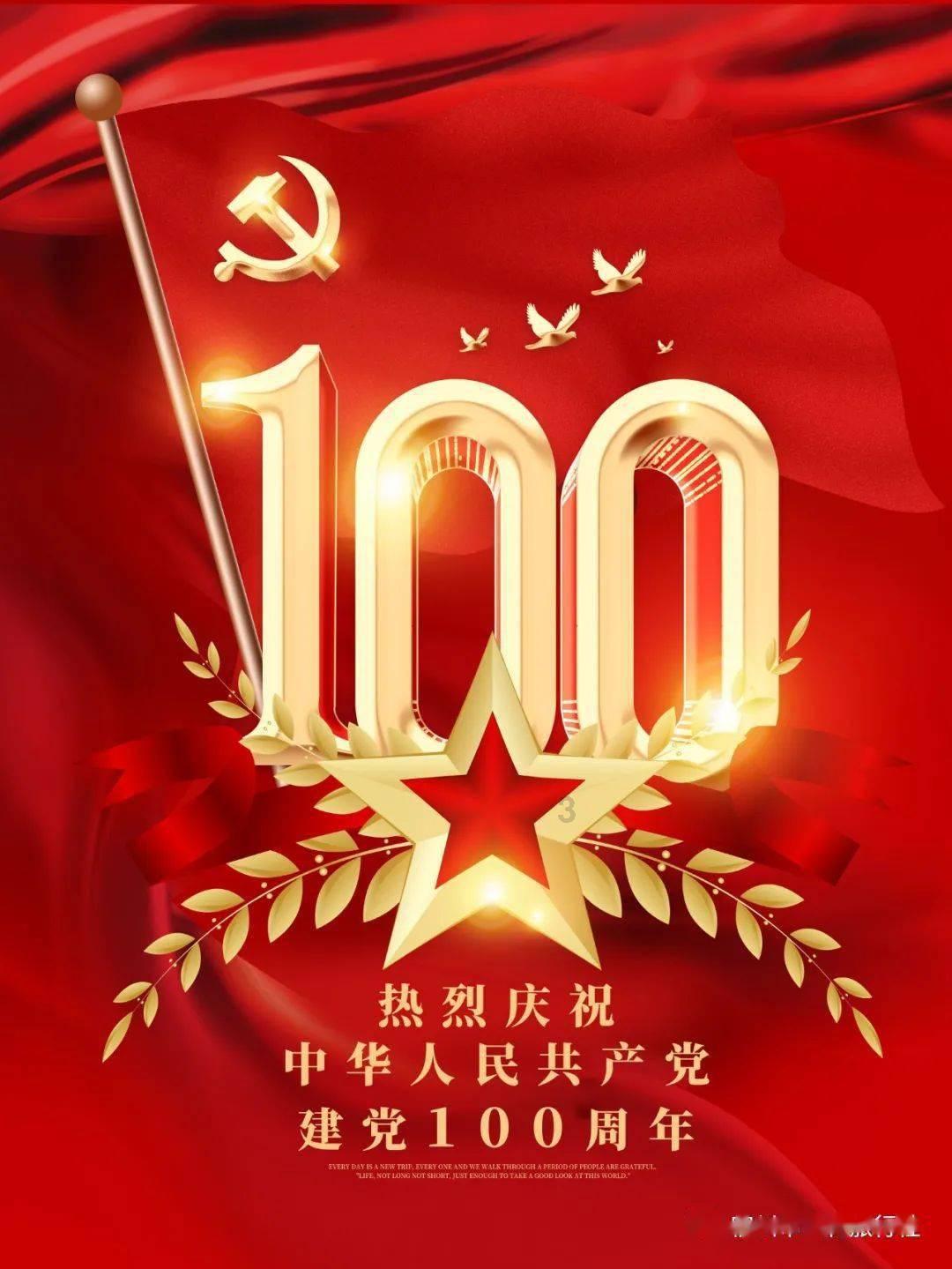救援卡通老虎