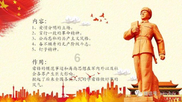 如何让榴莲慢点熟？游戏画面