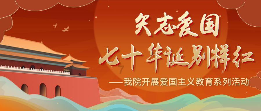时尚小鸡救援