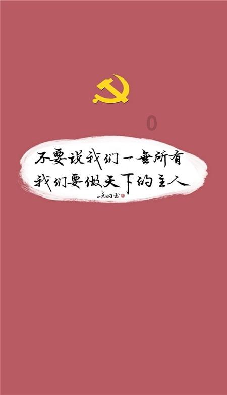 超星战舰队