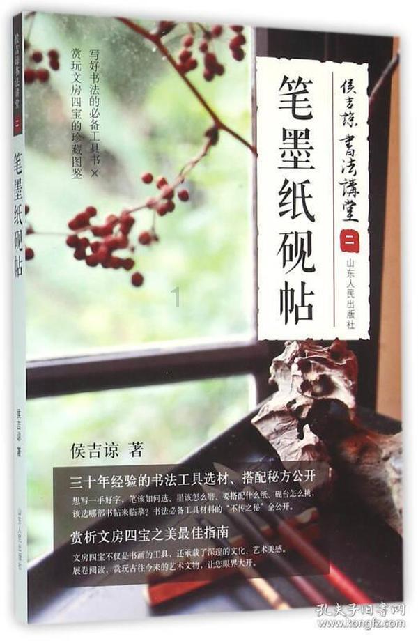 死或生5
