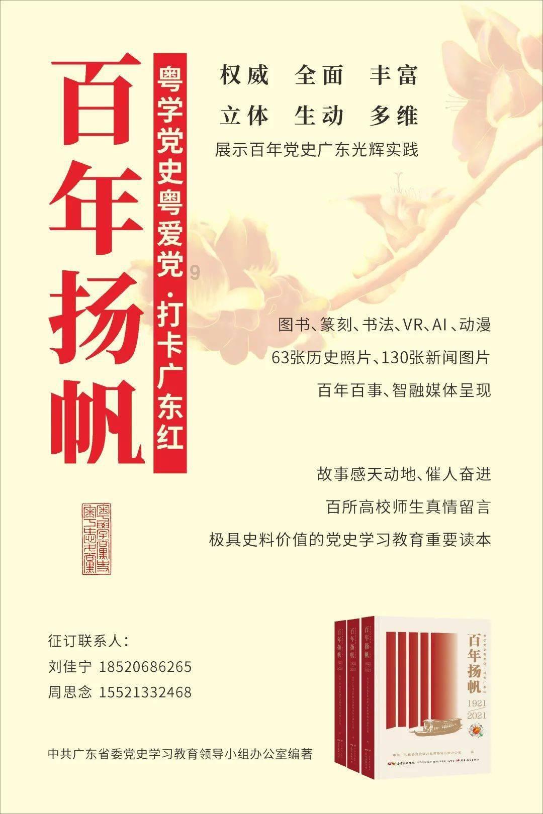 讨鬼传2