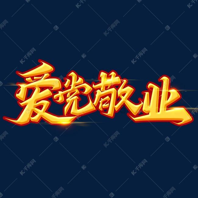 库迪咖啡被指“强制订酒”,茅台保健酒公司回应
