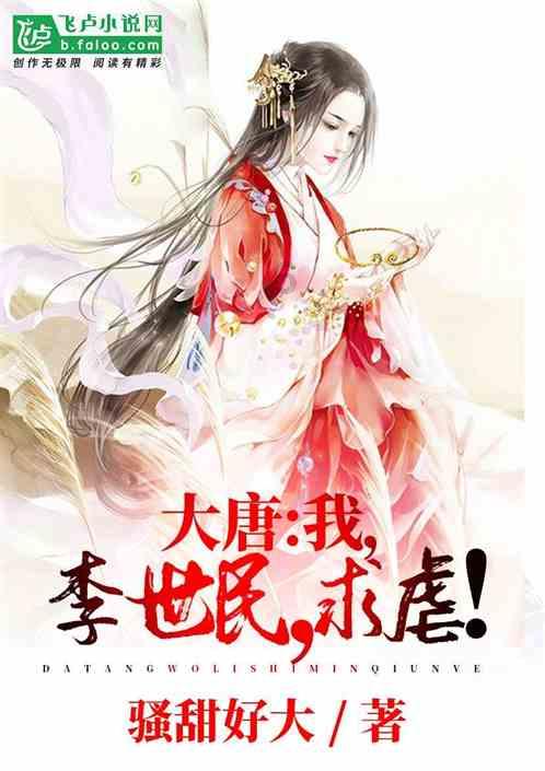 逃离魔王城堡