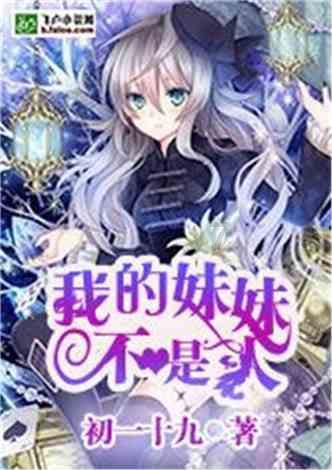时尚女装设计师