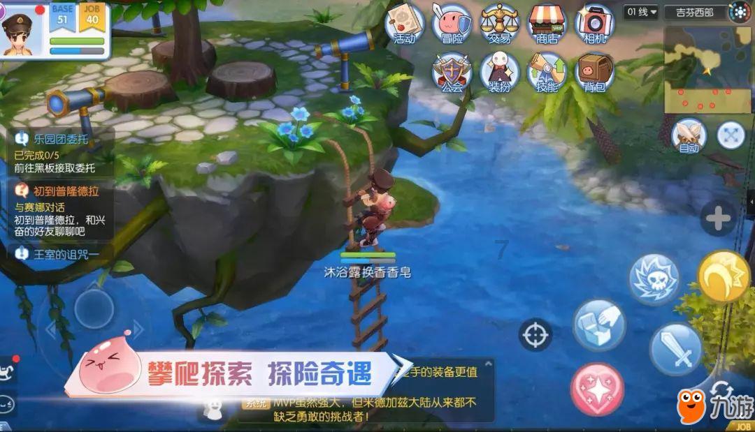 甜蜜糖果岛